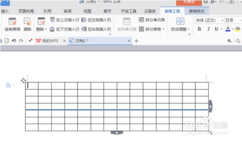 如何在wps、word表格方框中打钩