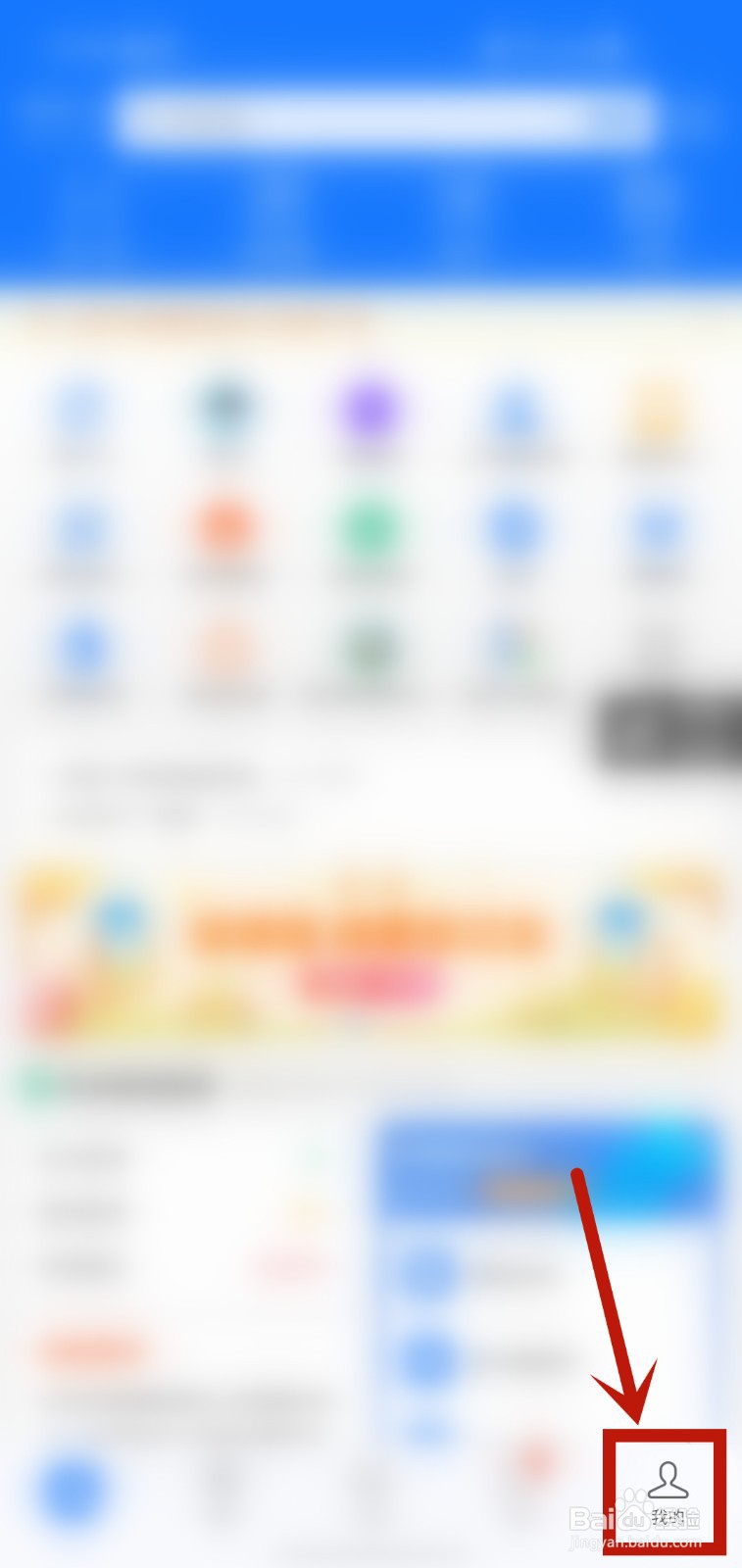 支付宝怎样开启活动通知