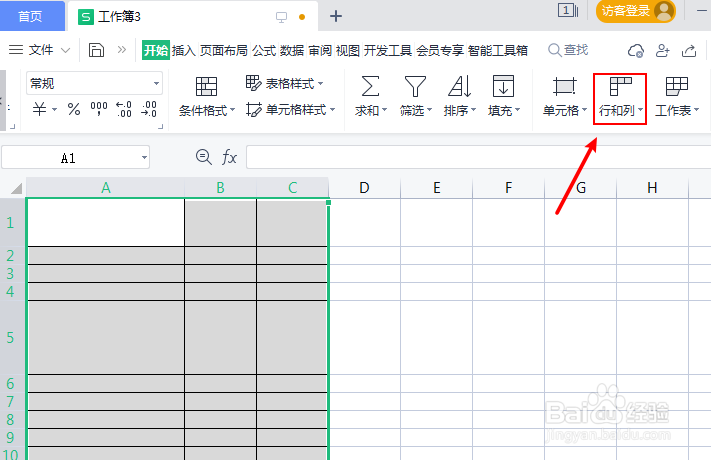 电脑表格怎么统一所有单元格的行高