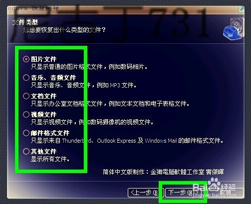 内存卡无法读取、误删恢复、格式化的解决方法