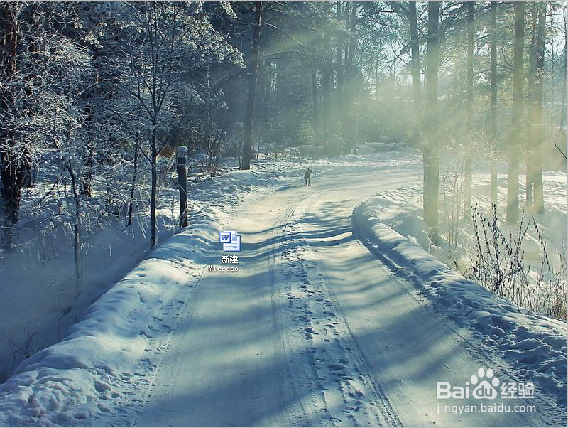 怎么在word文档中添加背景音乐?