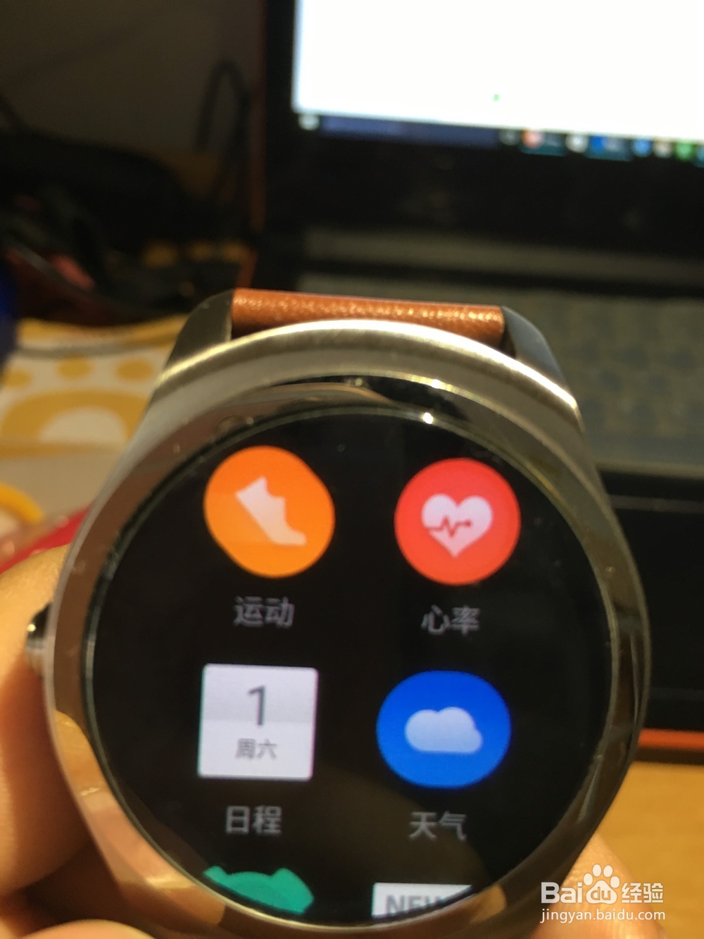 苹果6s连接使用Ticwatch2经典版两星期评测