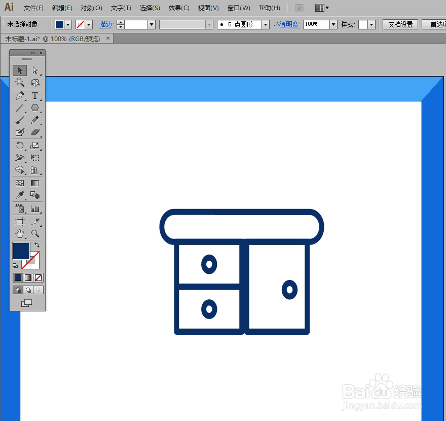 怎样在illustrator中绘制梳妆台小图标