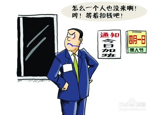 愚人同乐、与人开心的几个简单的事件