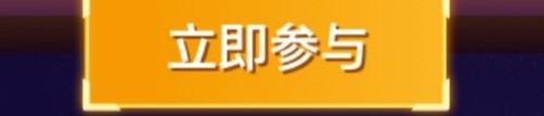 贪吃蛇大作战如何领取占卜币？