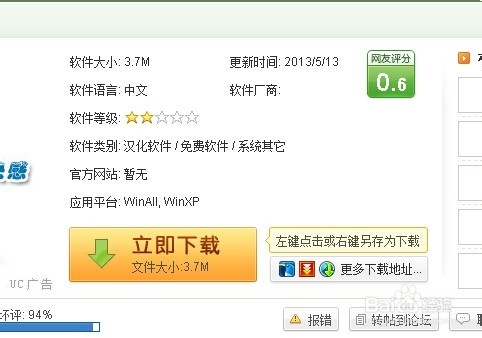 【教程】版本控制系统SVN怎么汉化