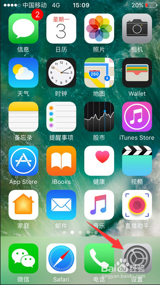 iphone7怎么隐藏视频