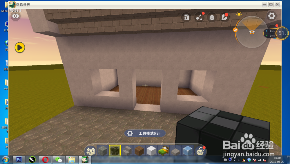 迷你世界如何建一座江南古风建筑