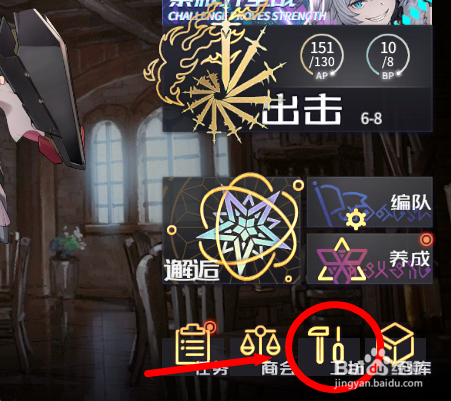 悠久之树怎么凝聚回响