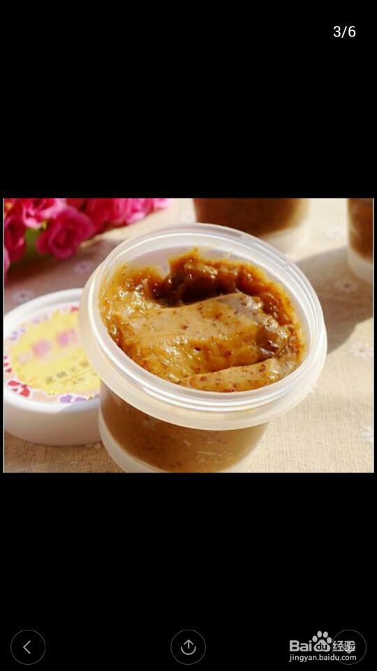 最补血养颜的红糖吃法