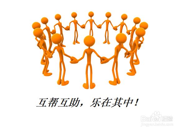 如何让自己的生活变得更快乐