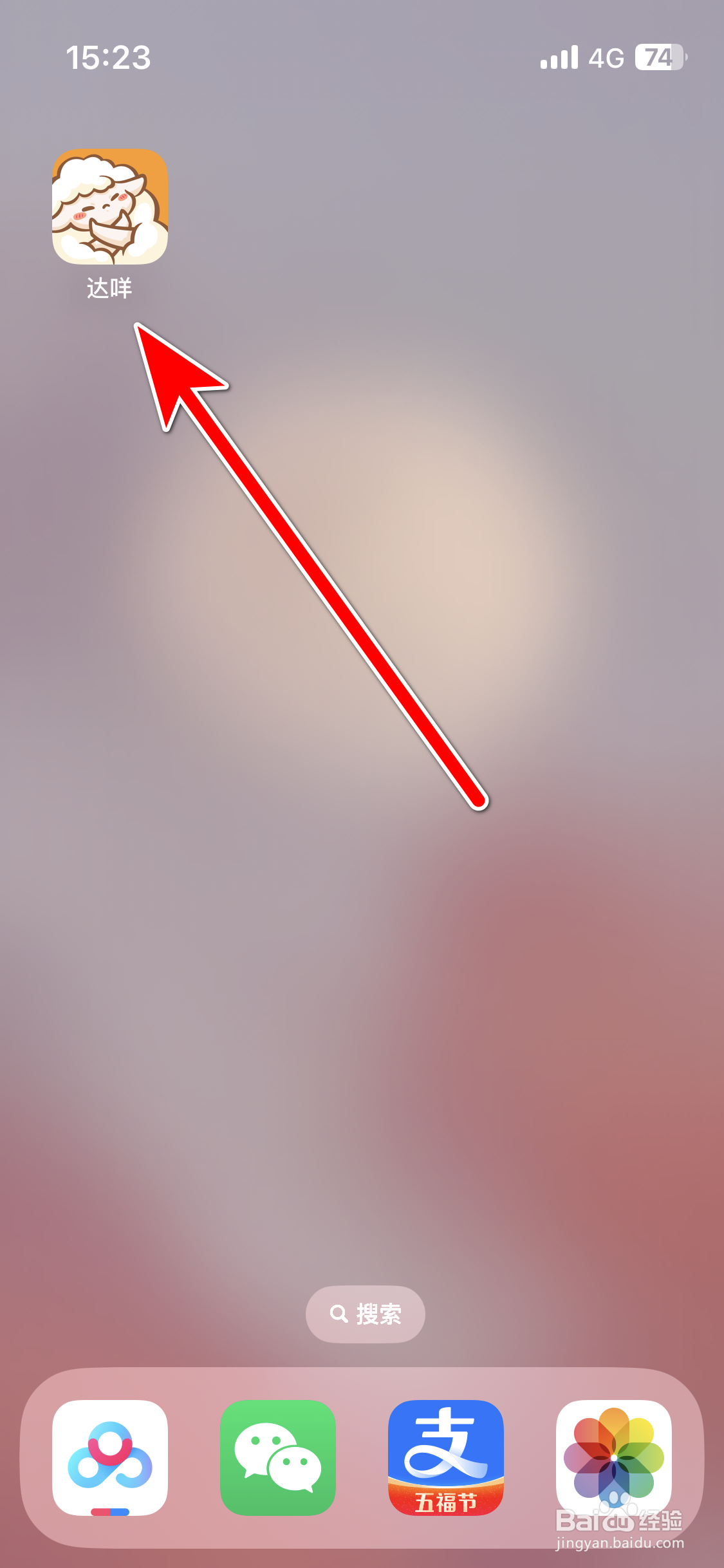 达咩如何查询我有多少可用咩币