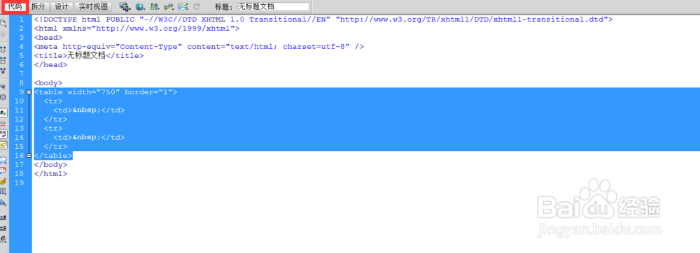 css入门编辑精品学习站