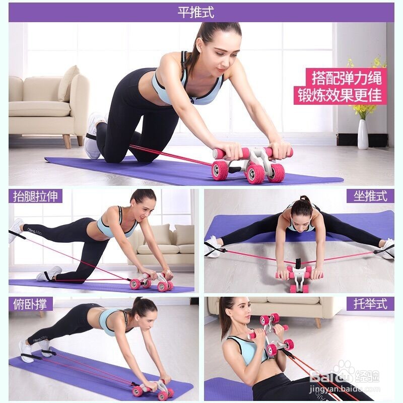 怎么样练出迷人的腹肌