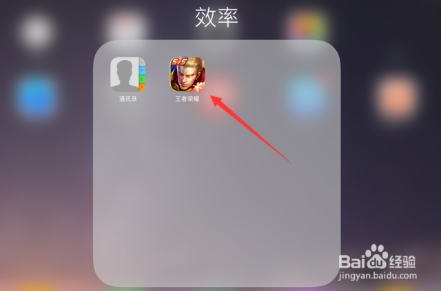 王者荣耀怎么查获得五连绝世的次数-（怎么查看王者荣耀五连绝世获得多少）[图]