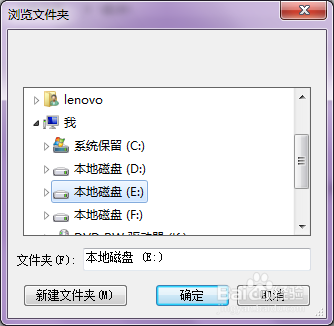 酷狗音乐的歌曲文件夹如何设置，歌曲又在哪？