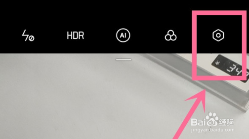 opporeno5pro相机怎么开启参考线