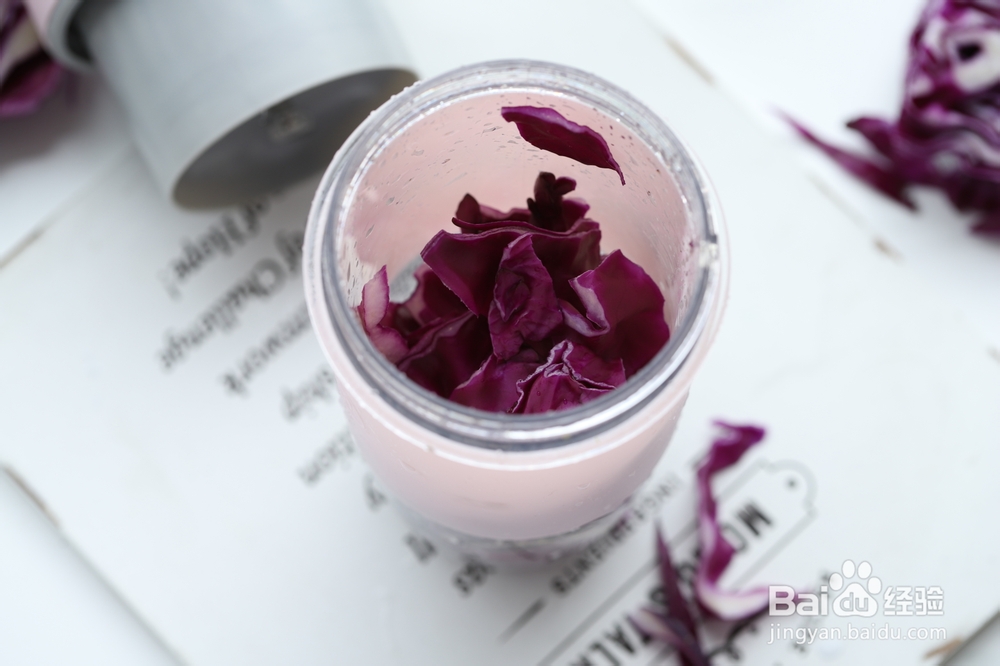 给老公做紫甘蓝奶昔