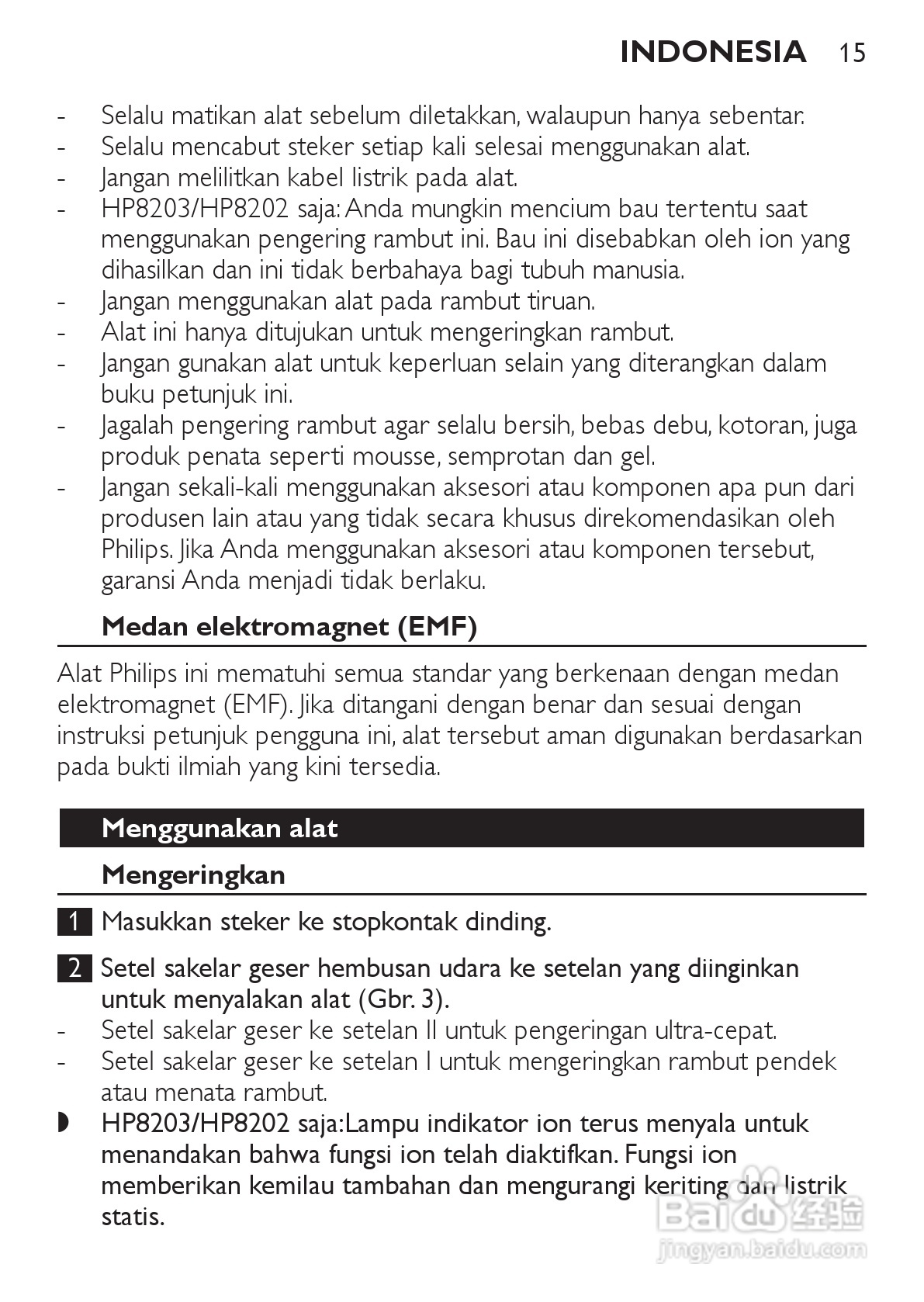 飞利浦HP8200电吹风使用说明书:[2]