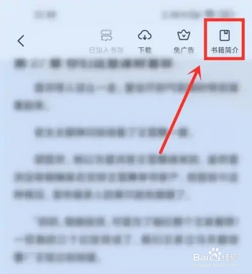 全民小说作者主页如何打开？