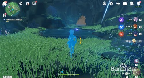 原神蛇骨矿洞镇物怎么获得