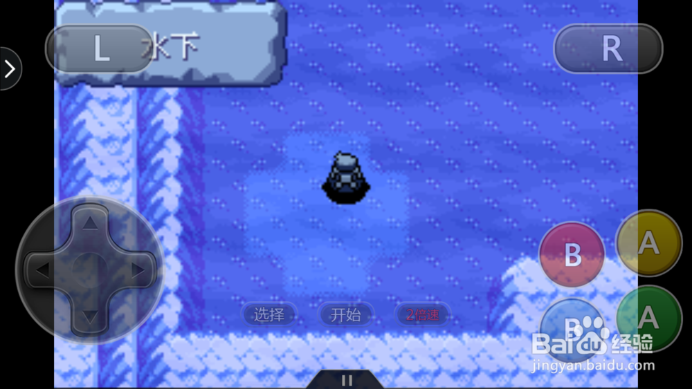 口袋妖怪漆黑的魅影（抓海皇牙）全攻略