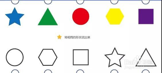一根“魔力绳子”就能训练孩子