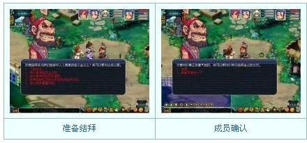 怎样完成梦幻西游“结拜”系统