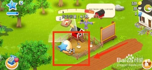 卡通农场怎么收获鸡蛋