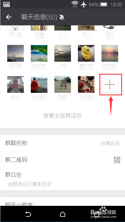 微信怎么不发送消息验证知道对方已经删除自己