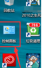 怎样设置打印机共享