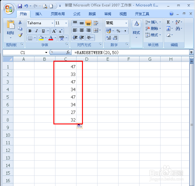 Excel表格中怎样随机生成整数、小数和字母