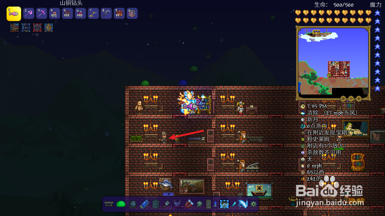 泰拉瑞亚渔夫死了怎么复活