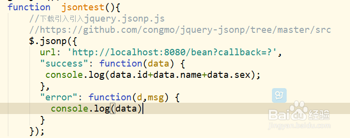 ajax跨域解决方法