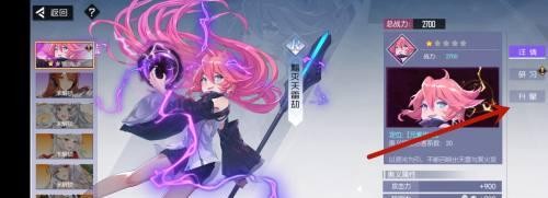 黑月如何升星奥义