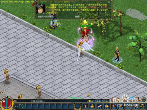 《征服ol》勇闯镇魔塔攻略