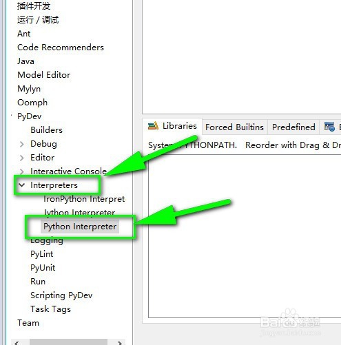 eclipse怎样搭建Python开发环境