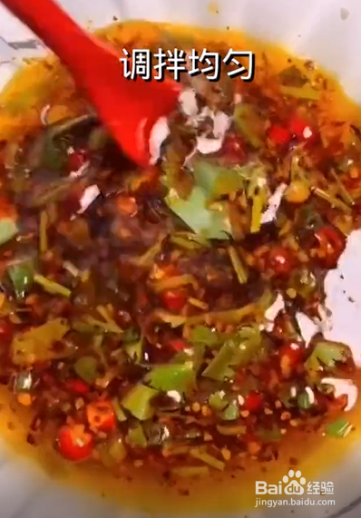 如何制作捞汁花甲