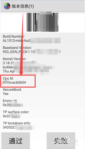 怎么查看手机序列号
