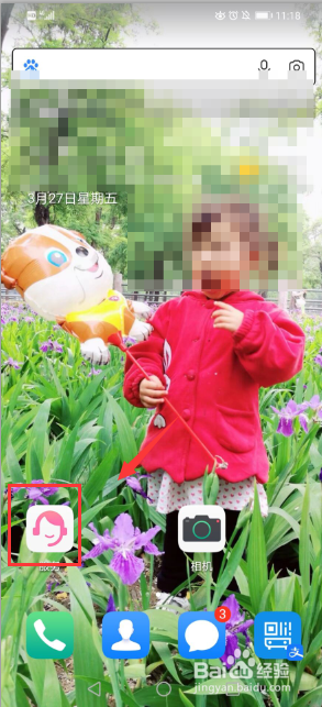 手机被摔花屏了怎么办