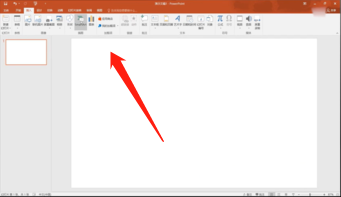 ppt文件中怎么制作雷达图表?