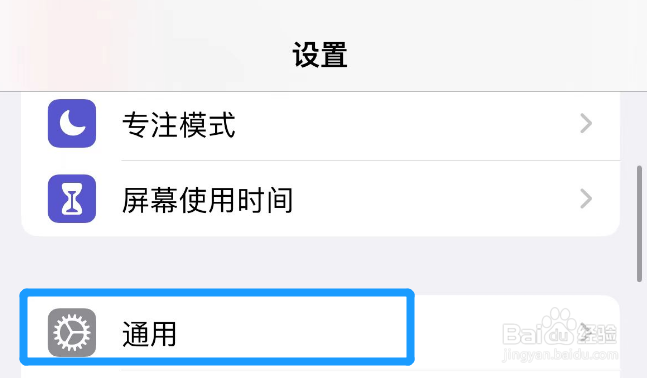 苹果如何清理内存空间