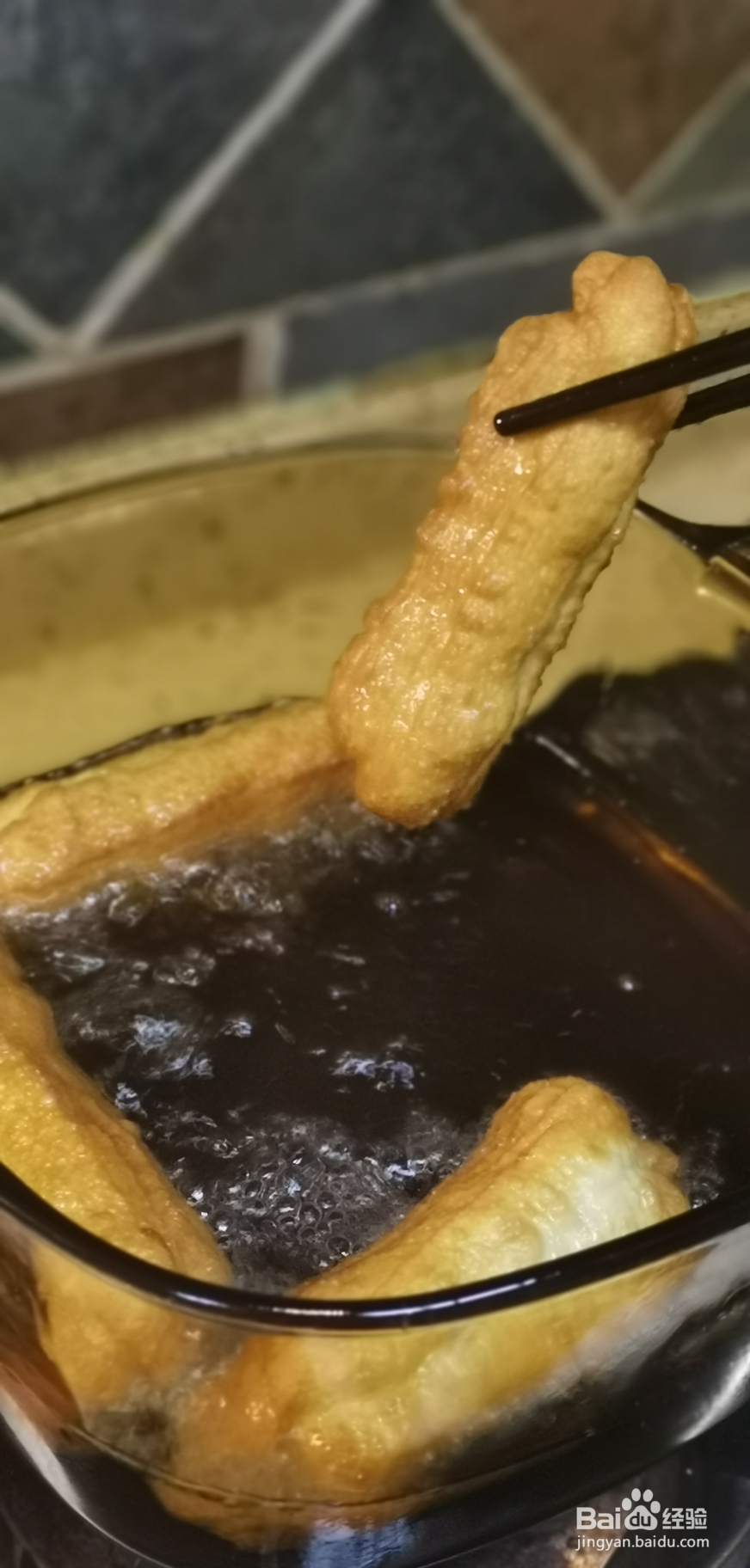 一学就会的油条