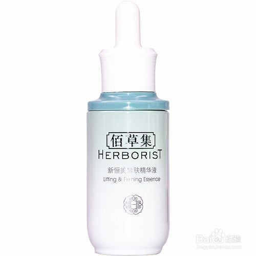 国产精华液哪款好用 国产精华液排行榜10强