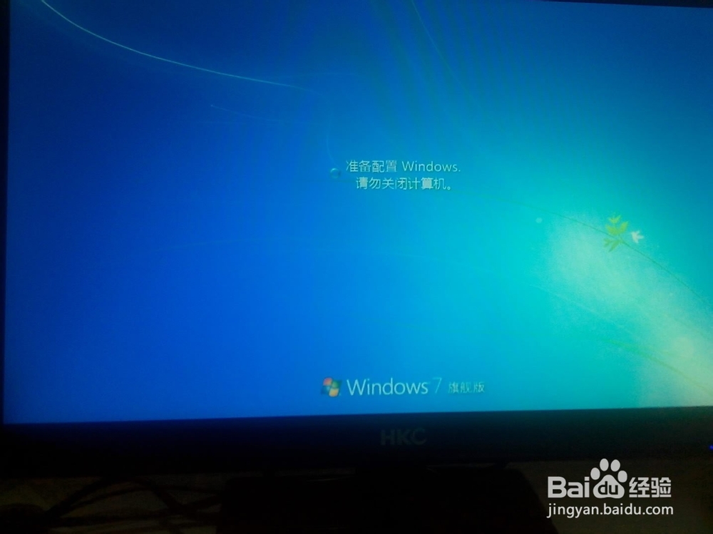 本地硬盘安装WIN7系统怎么安装新手安装图片教程