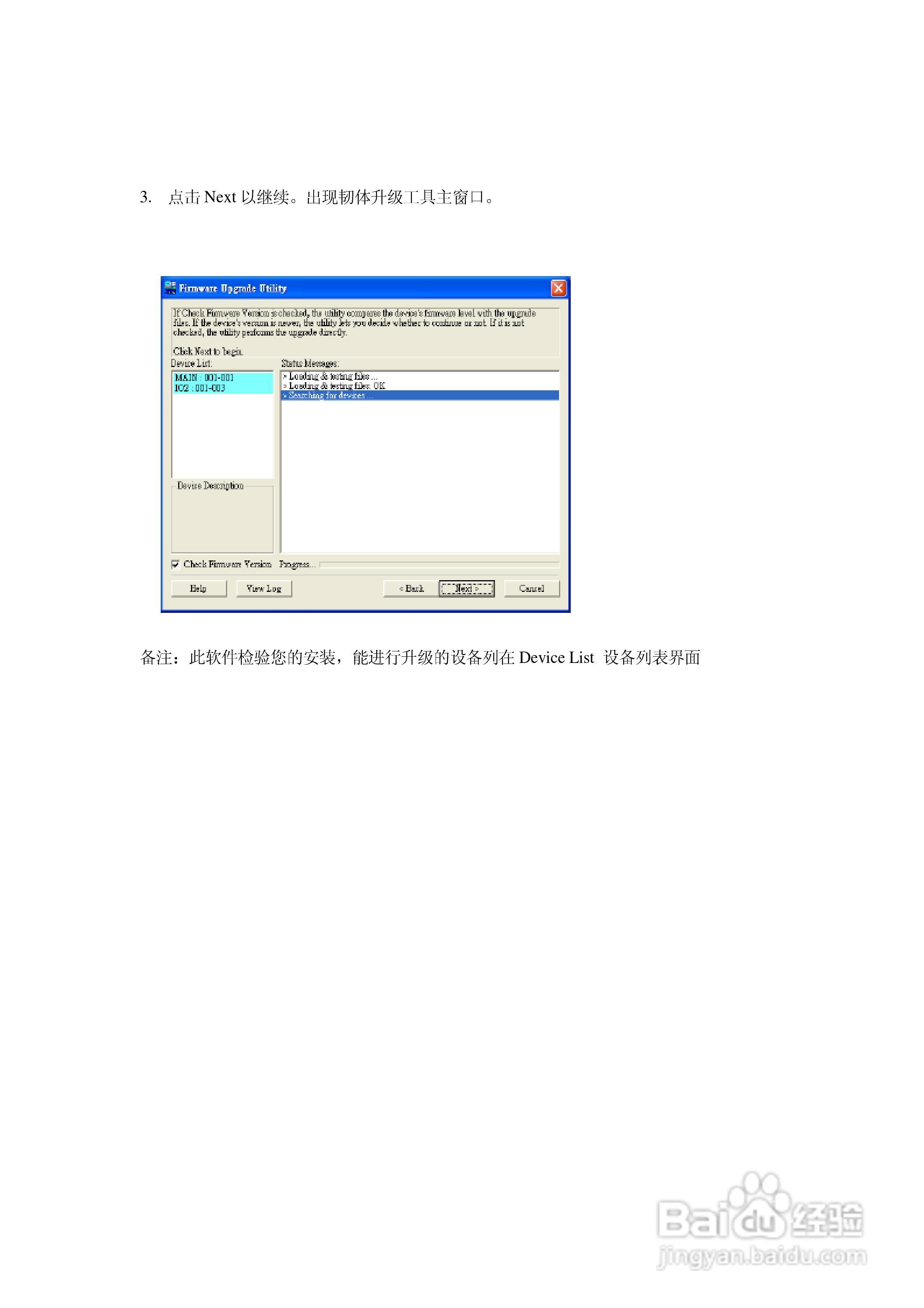 Cat 5 高密度KVM 切换器KH-1508/KH-1516 用户手册:[6]