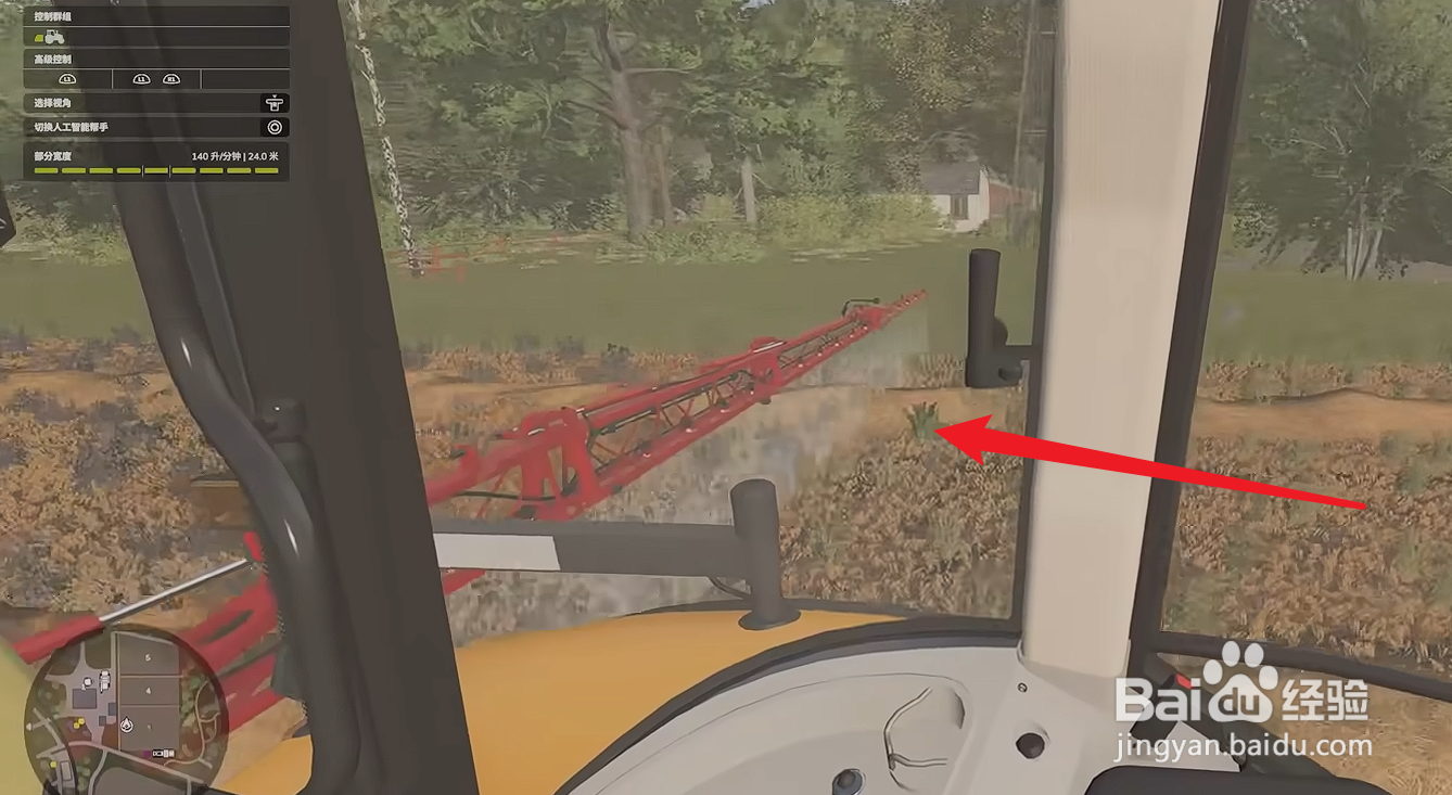 模拟农场25除草剂怎么用