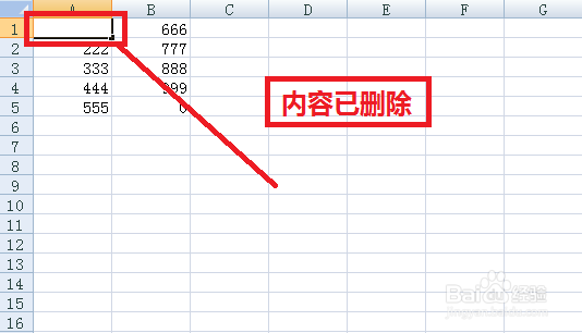excel如何删除单元格的内容?