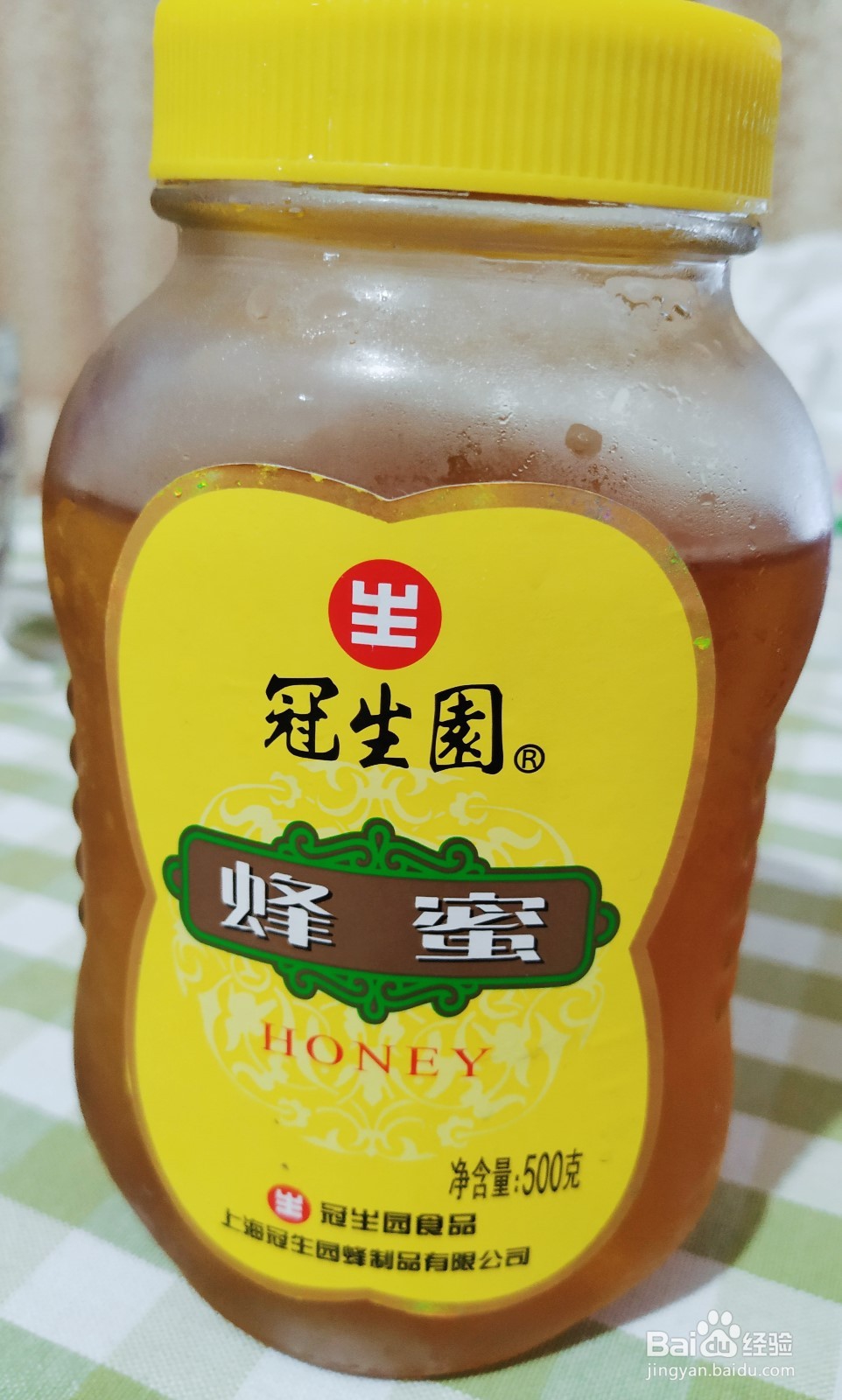 如何做出好喝的盐渍蜂蜜柠檬茶？