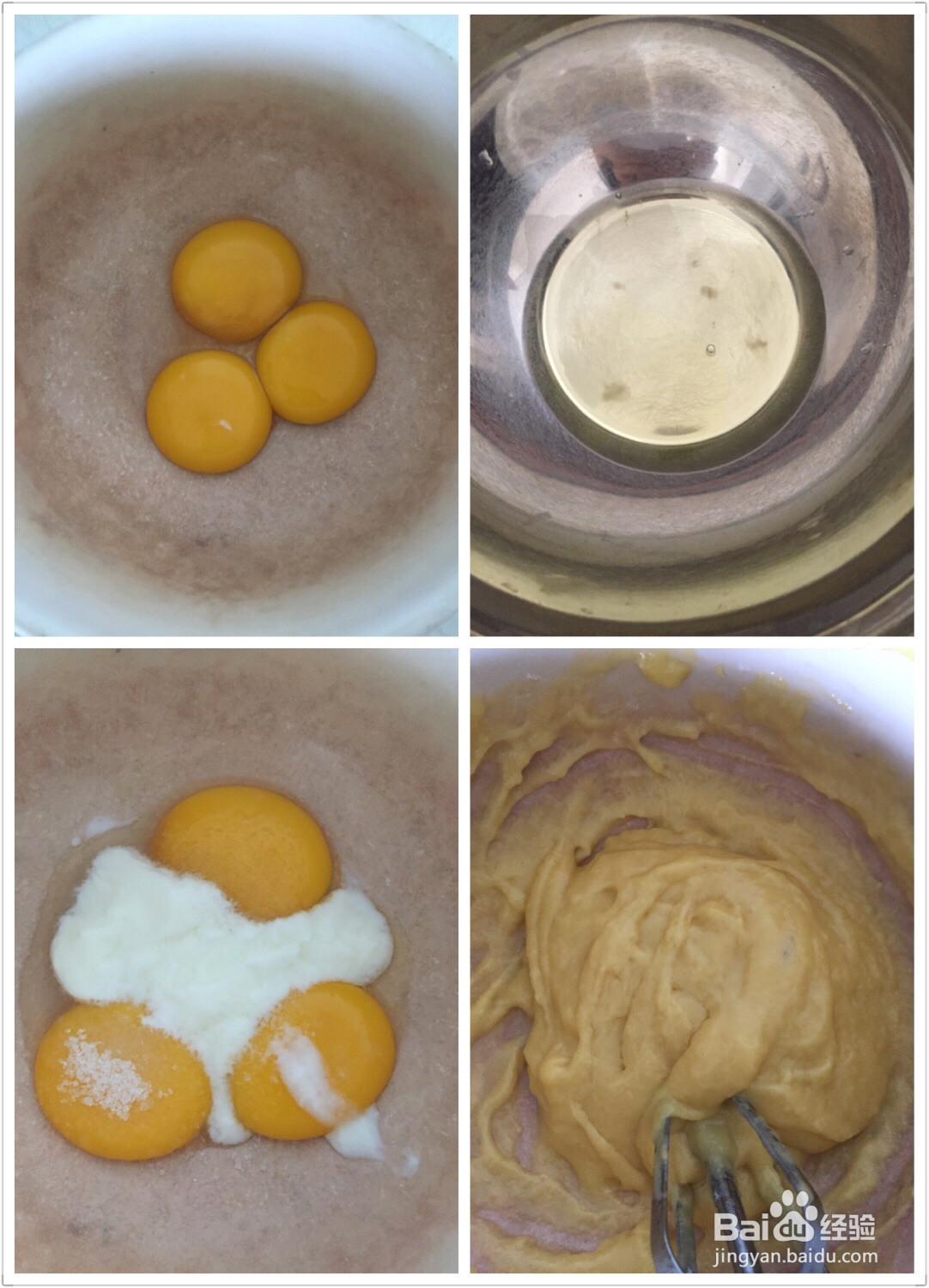 桑葚果酱蛋糕卷的做法